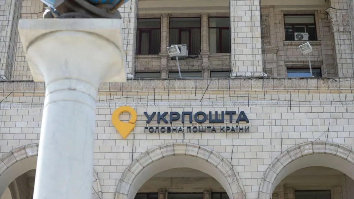 Укрпошта перевіряє листи з підозрою керівнику НАБУ: оплата готівкою викликала питання