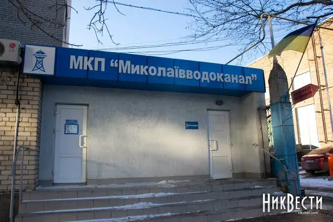 Миколаївводоканал запускає власну службу внутрішнього аудиту