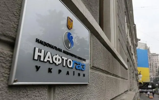 «Нафтогаз» зберігатиме пальне в Угорщині: підписано меморандум із MOL