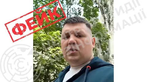Росіяни запустили ШІ-дипфейк про «здачу Сум»: що відомо