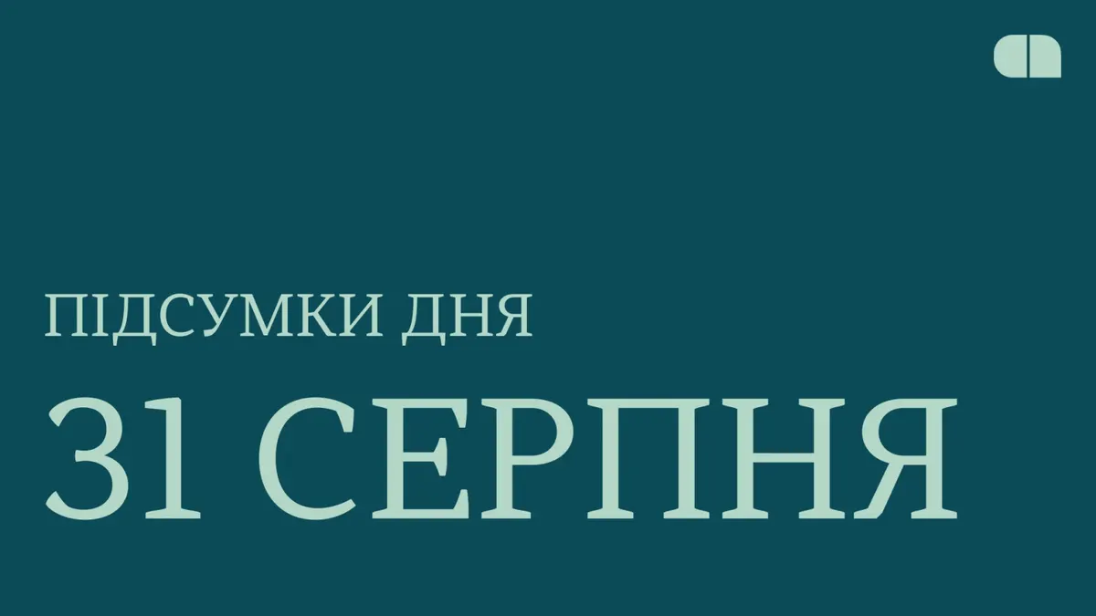 Gulliver на аукціоні, атака на «Нову пошту» та зростання доходів ритейлерів: підсумки дня