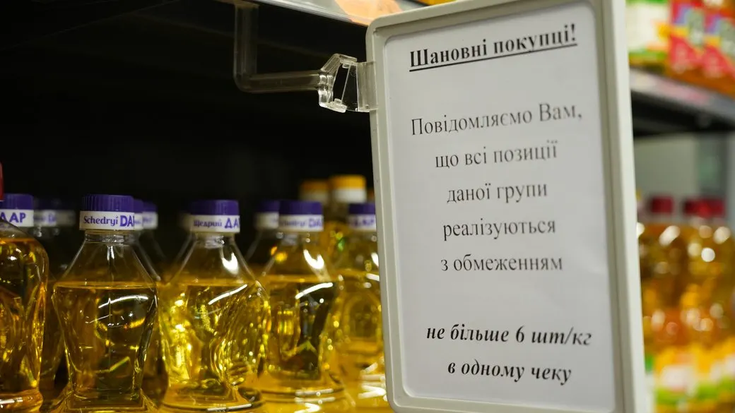 Ліміти в АТБ та порожні полиці: що відбувається з продуктами на Дніпропетровщині