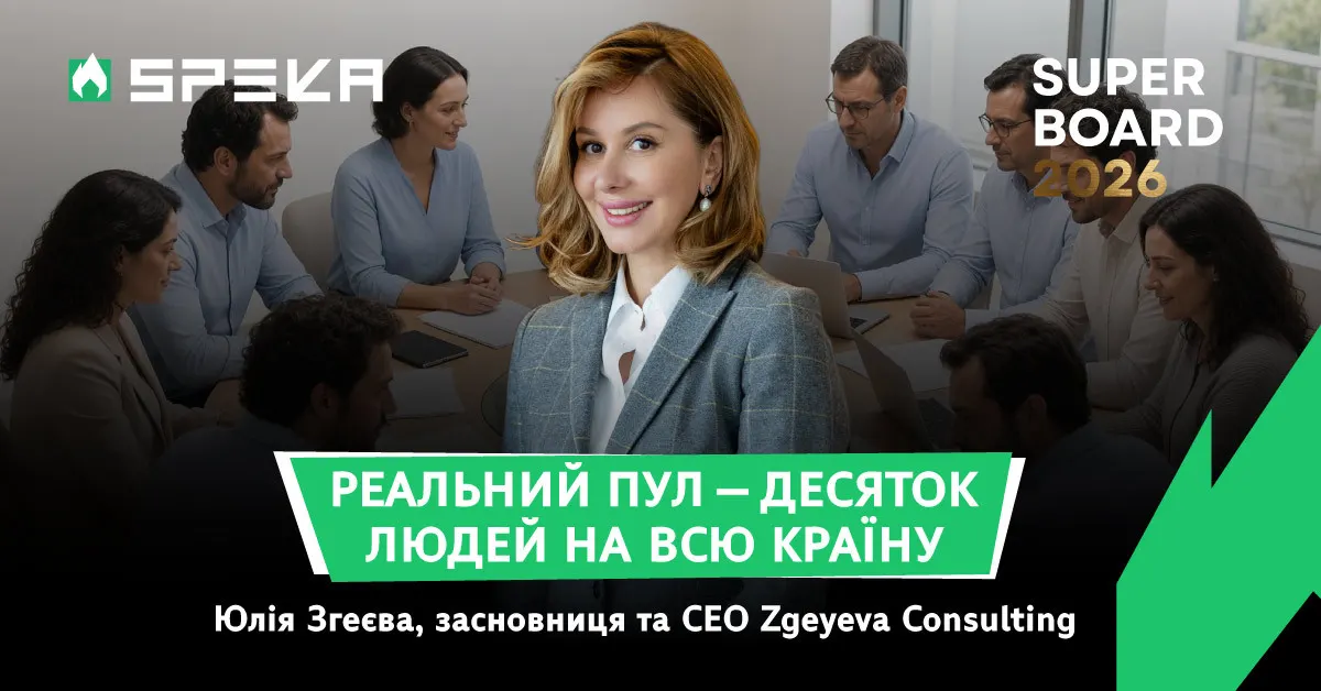 Чому топменеджерів в Україні тисячі, а обирати доводиться з десятка