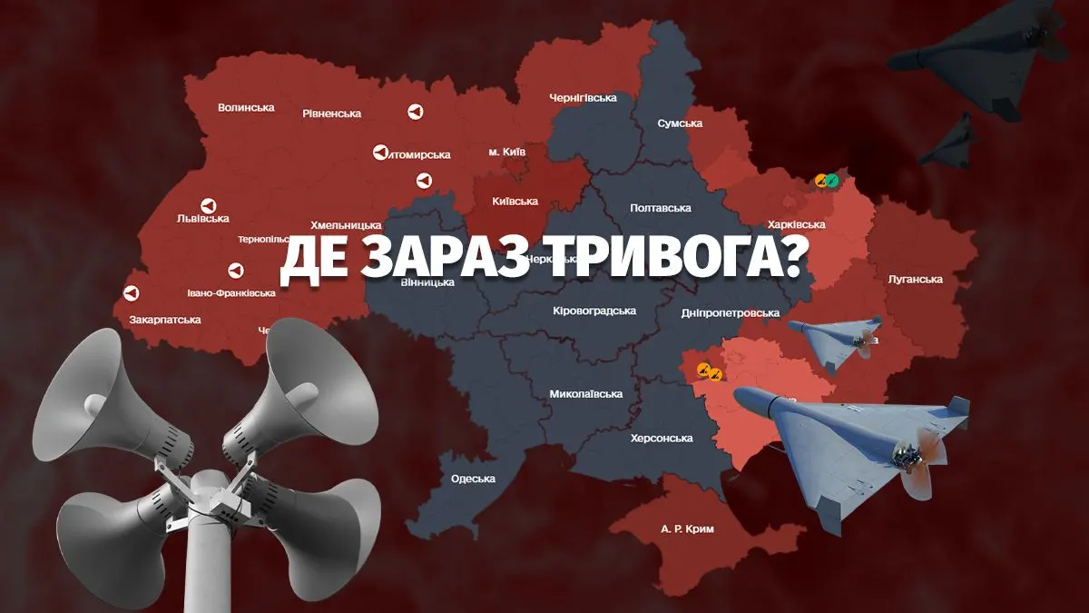 Повітряні тривоги в Україні: як читати онлайн-карти та що означають кольори