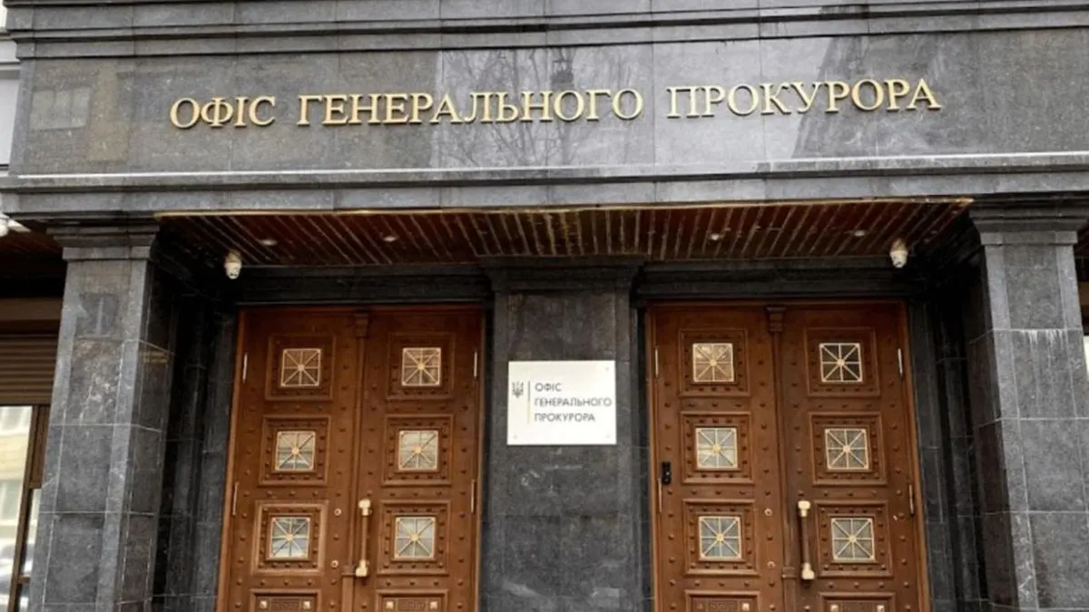 Україна без генпрокурора: у ЦПК пояснили, хто має ухвалити рішення