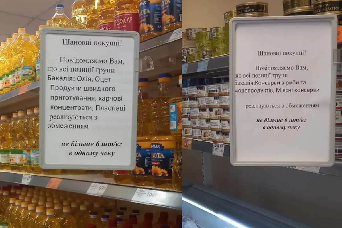 АТБ пояснила, чому обмежила продаж продуктів: причина не в дефіциті