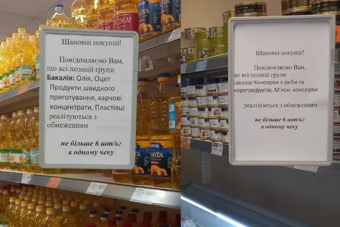 АТБ пояснила, чому обмежила продаж продуктів: причина не в дефіциті
