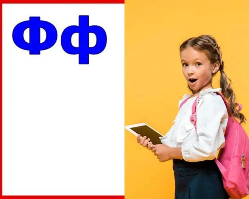 Скасування літери "Ф": мовознавиця пояснила, що відбувається насправді