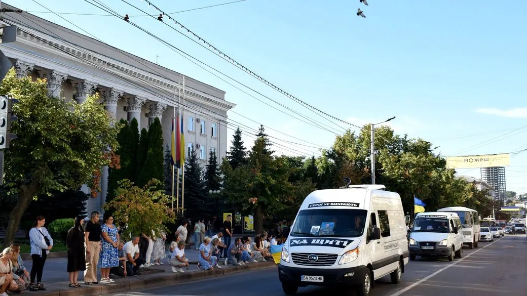 «Віддали життя за Україну»: у Кропивницькому попрощалися з п'ятьма бійцями