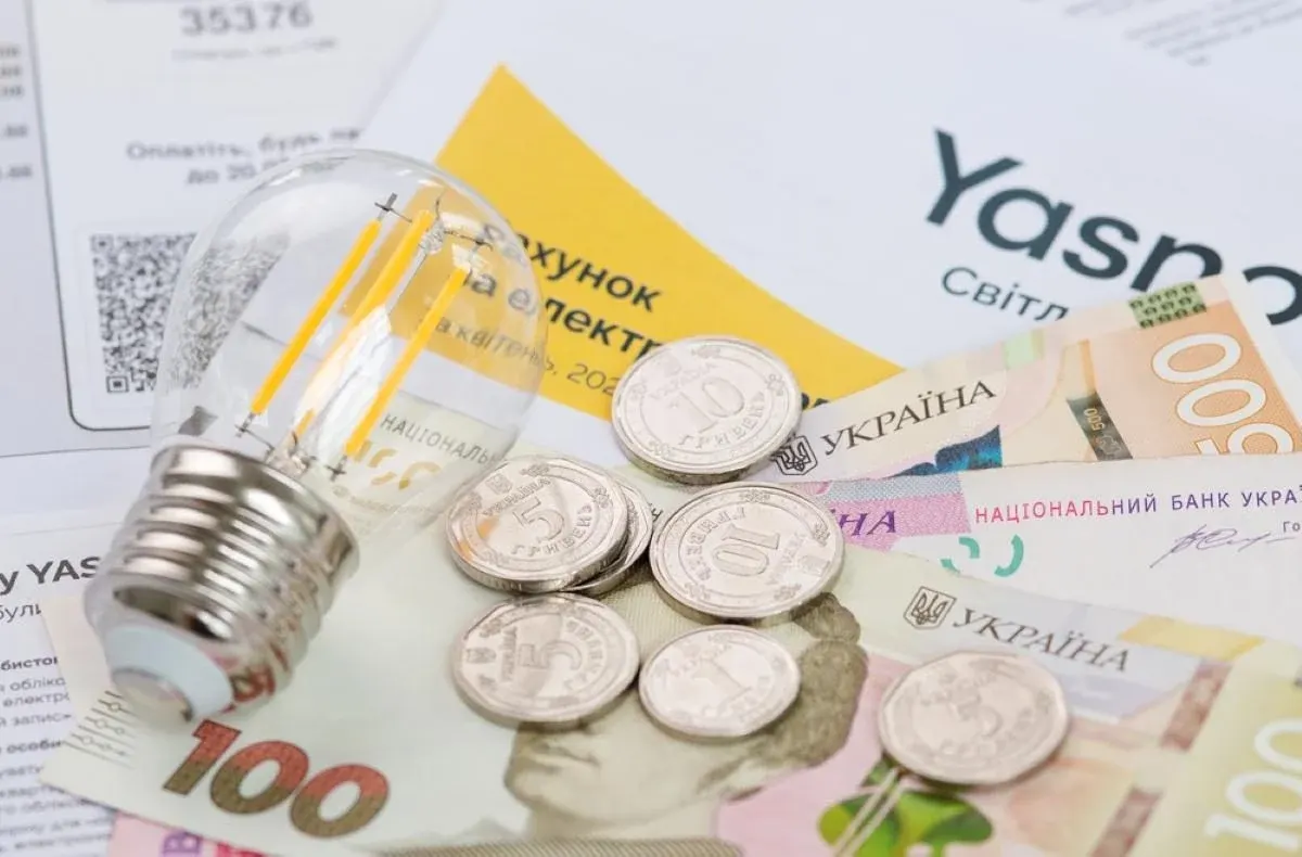 Динамічні тарифи на світло: кому запропонують платити за ринковою ціною