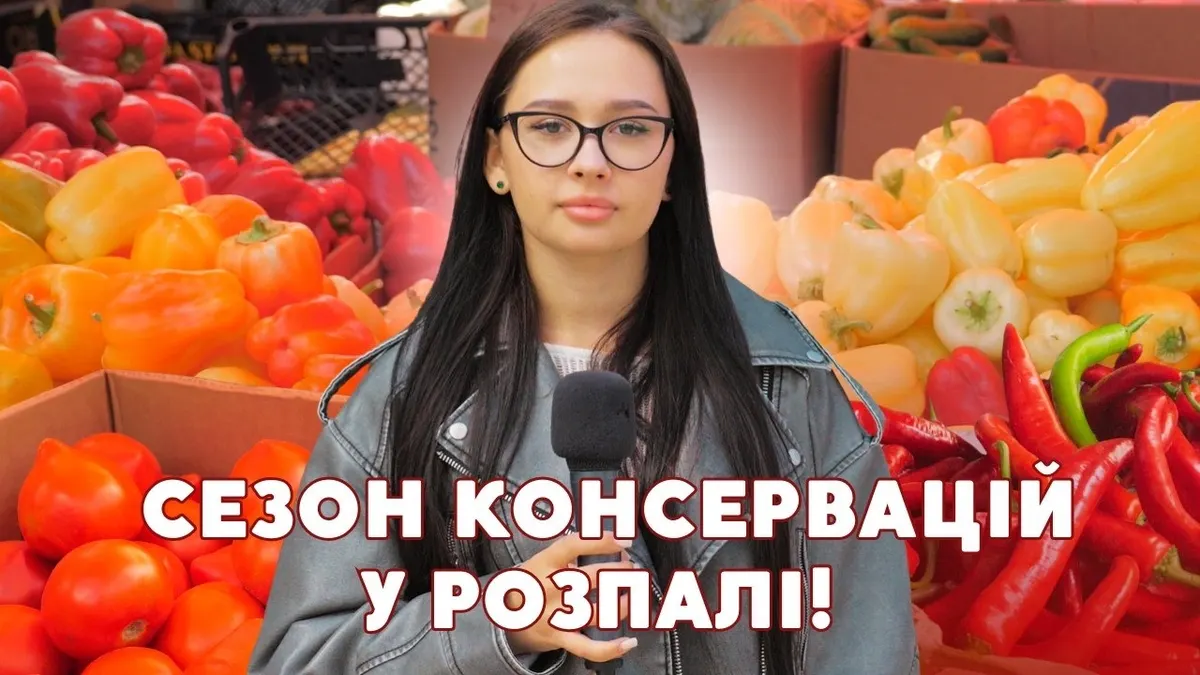 Скільки коштують помідори та перець у Луцьку: ціни на сезонні овочі