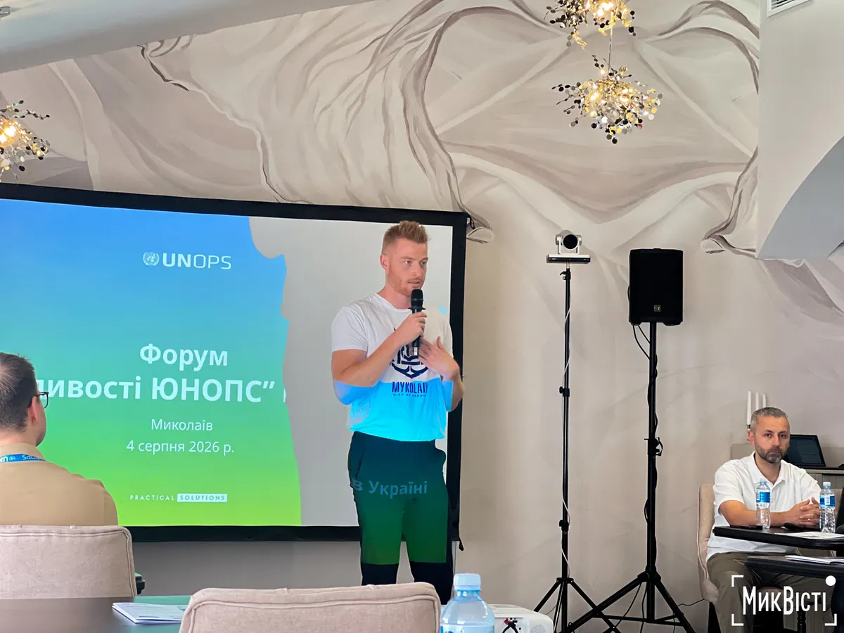 Миколаївський бізнес вчили перемагати в міжнародних тендерах