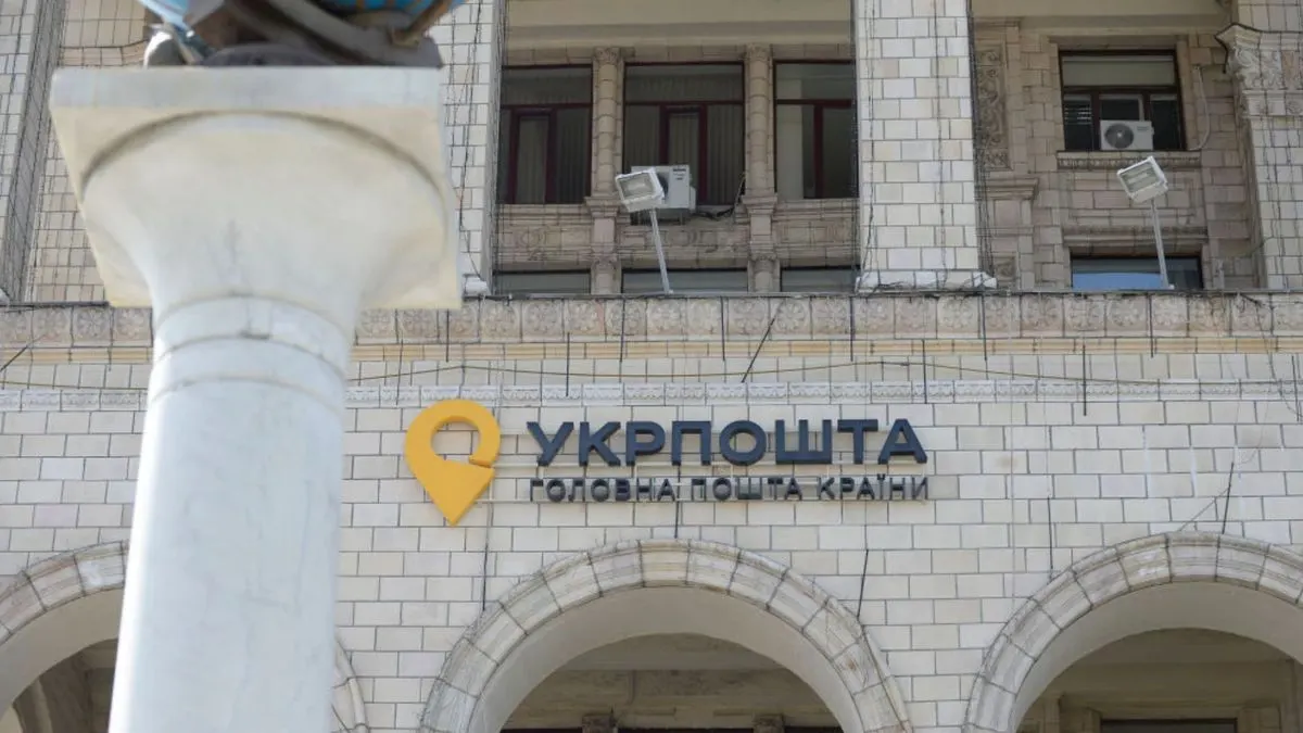 У Краматорську закрили чотири відділення Укрпошти: повний список адрес