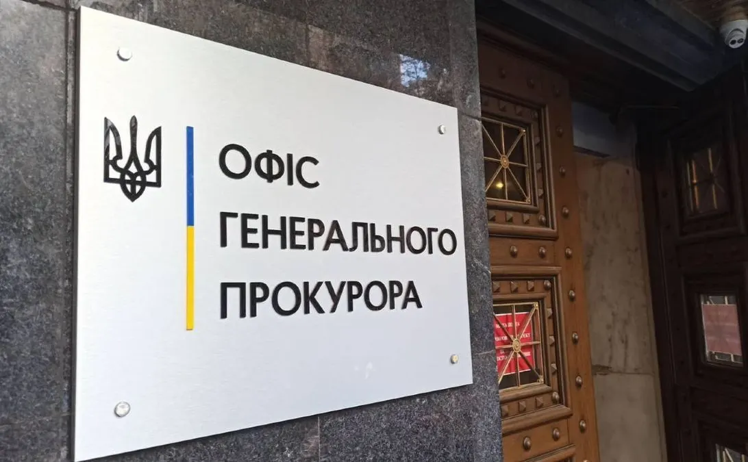 Генпрокуратура без керівника: Железняк пояснив, чому робота паралізована