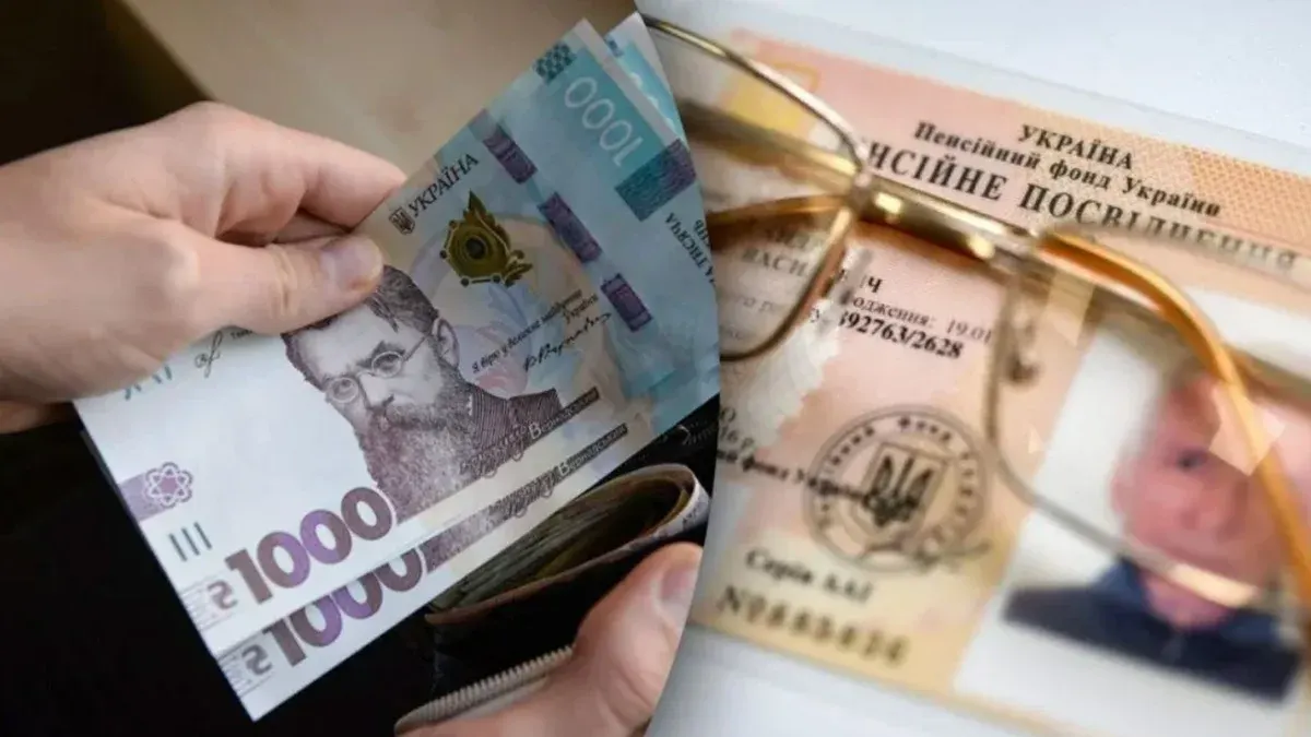 33 роки стажу — інакше пенсія пізніше: як не втратити свої роки