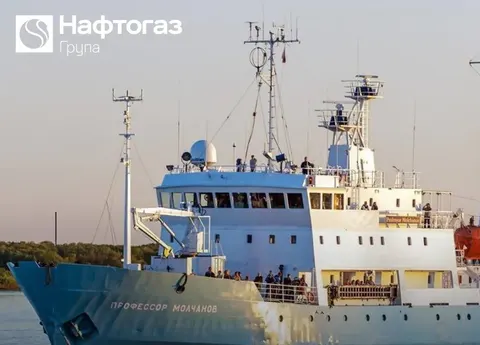 Норвегія заарештувала російське судно через позов Нафтогазу на $4,22 млрд