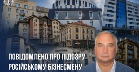 Російському власнику 17 готелів в Україні оголосили підозру