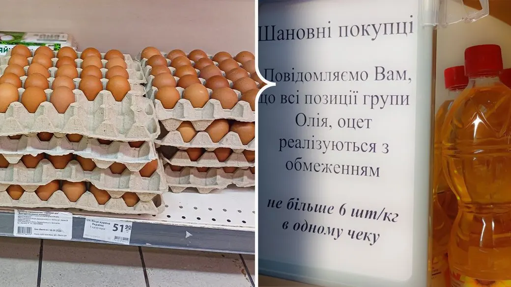 Не більше шести в одні руки: у Кропивницькому обмежили продаж круп, яєць та олії