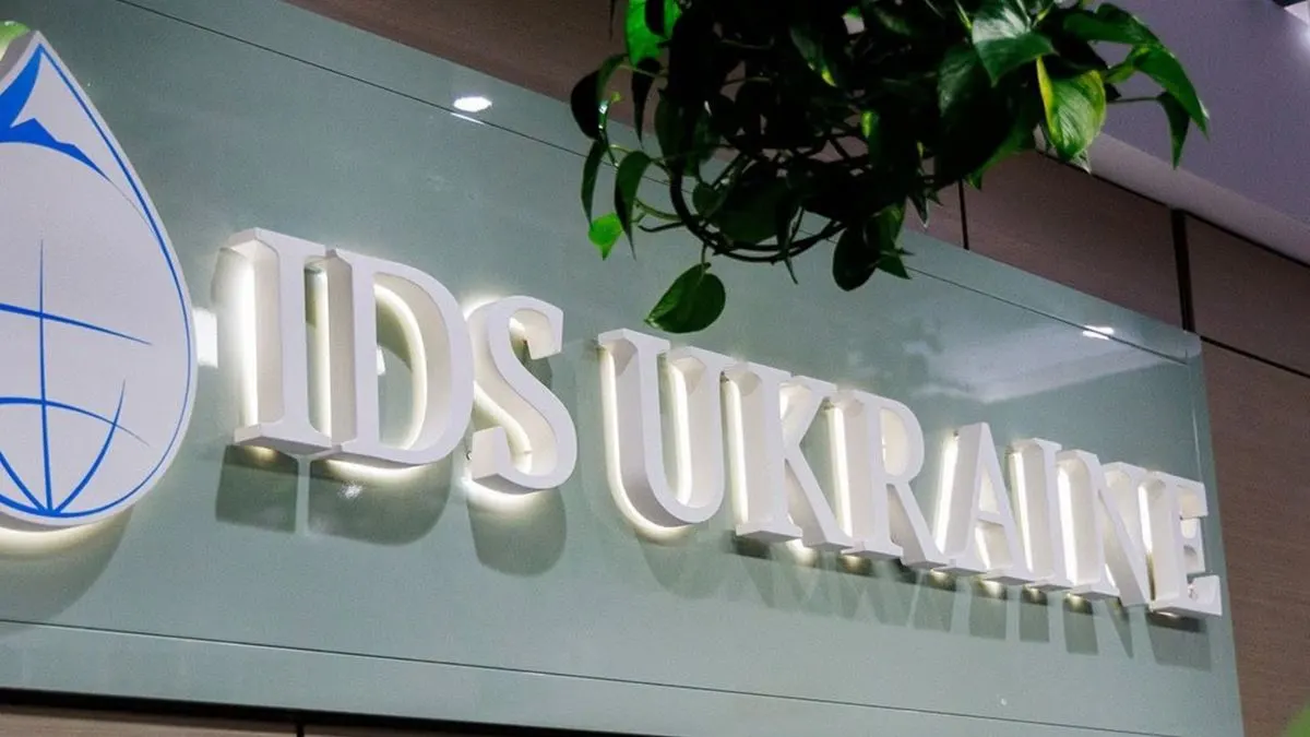 АРМА заявило про хакерську атаку: конкурс на активи IDS Ukraine не скасують