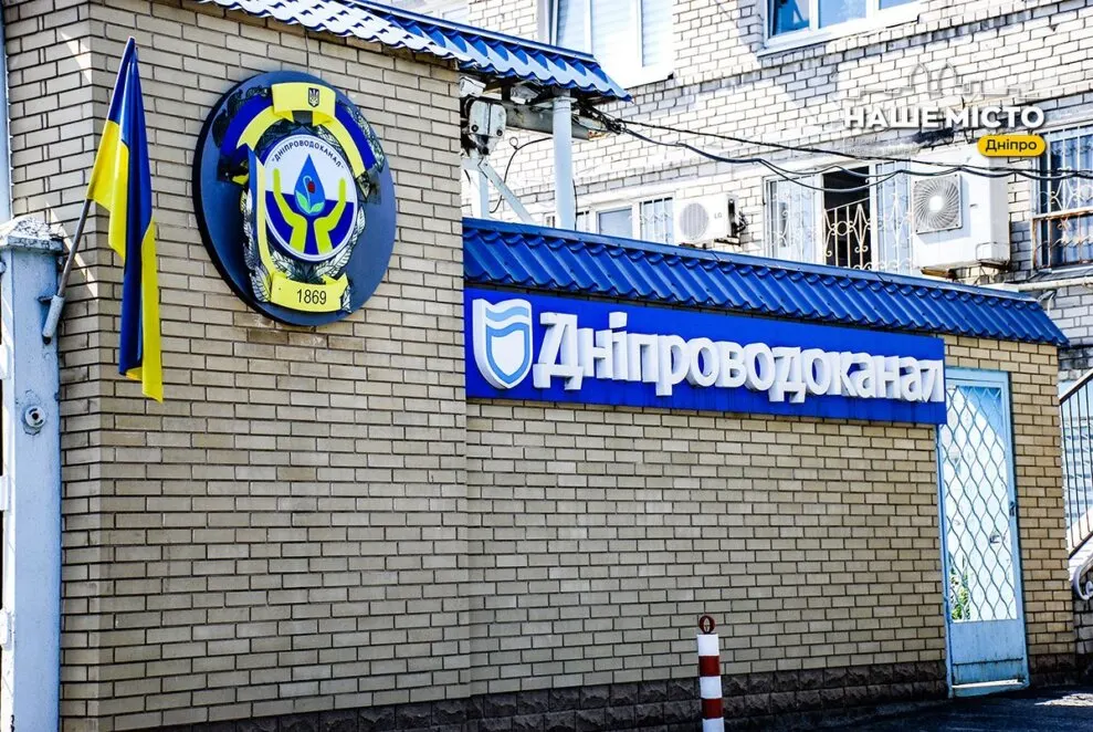 У Дніпрі чотири райони можуть залишитися без води 19 вересня