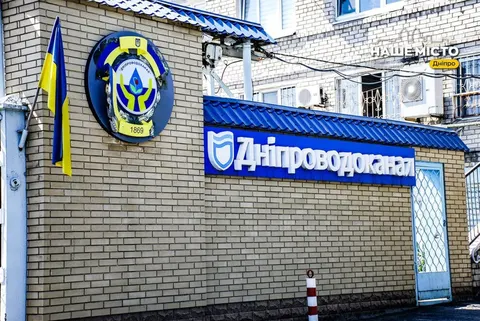 У Дніпрі чотири райони можуть залишитися без води 19 вересня