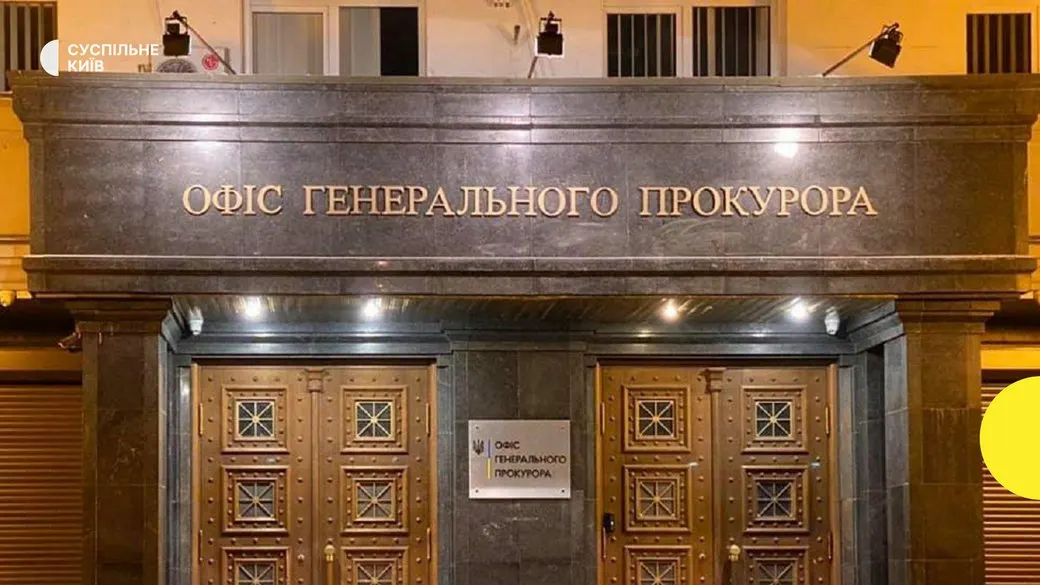Зґвалтування племінників: киянину загрожує довічне