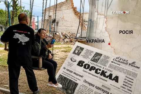 Газета, що їде туди, де закінчується зв'язок: маршрут «Ворскли»