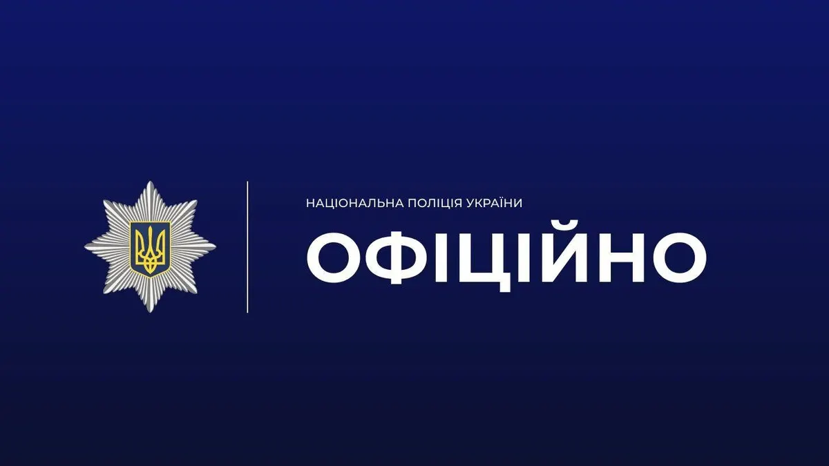 Удар по Краматорську: поліція підтвердила два КАБи, 24 поранених