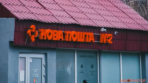 Нова пошта подовжує роботу відділень в обласних центрах