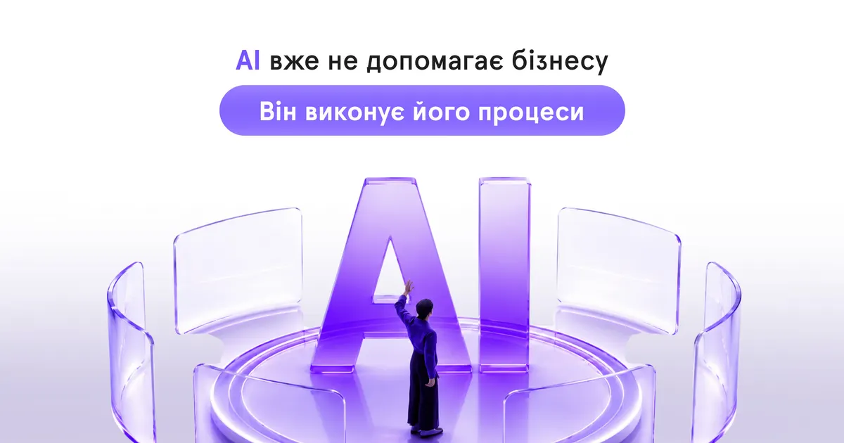 AI перетворює Instagram на повноцінну бізнес-систему: як це працює