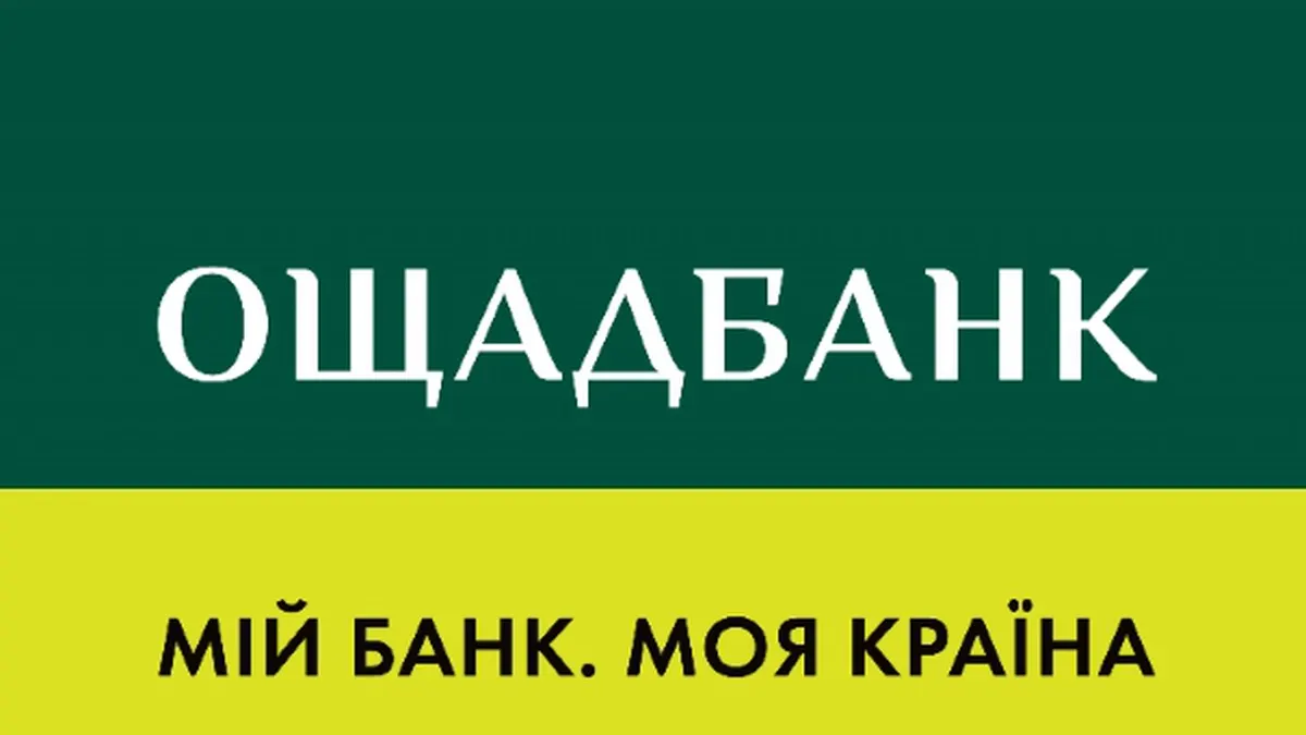 Ощадбанк обмежив доступ до електронних сервісів через спрацювання систем безпеки