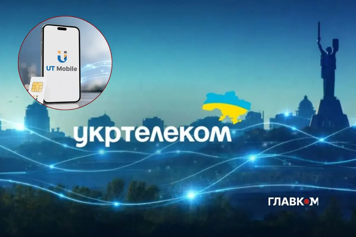 «Укртелеком» запускає віртуального оператора U Mobile: що відомо