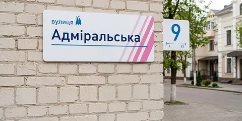 Як у Миколаєві замовити новий аншлаг: контакти райадміністрацій