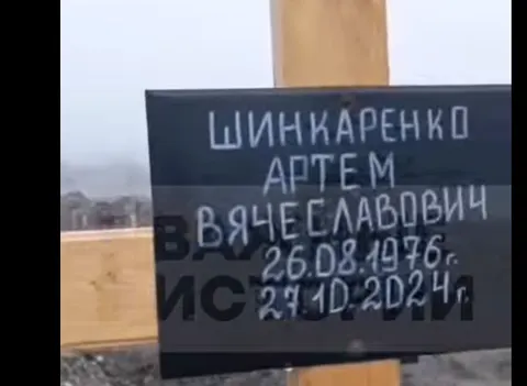 «Біовідходи»: родичі знайшли могили російських військових на звалищі під Донецьк