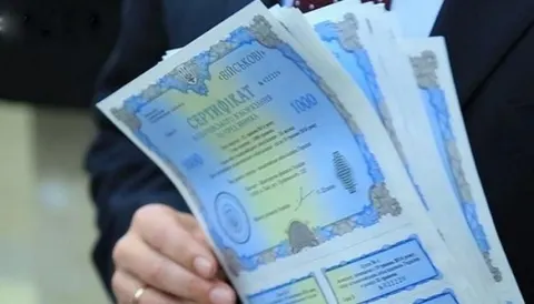 Мінфін залучив до бюджету 6,5 млрд грн від продажу військових облігацій