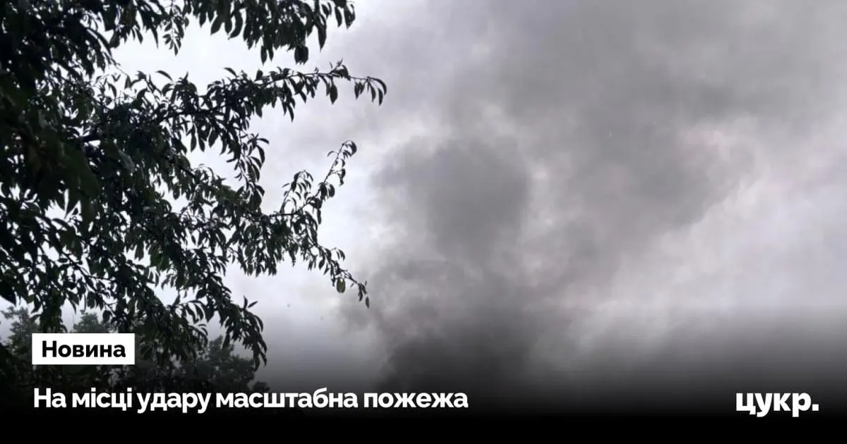 Три удари КАБами по Сумах: постраждали щонайменше п'ятеро людей