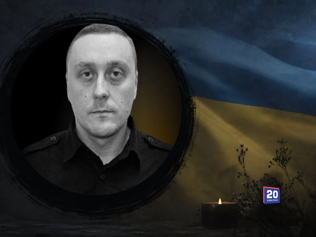 На Покровському напрямку під КАБами загинув 35-річний майор поліції Олександр Корнійчук