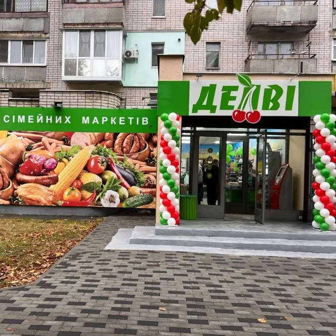 «Делві» втратила розподільчий центр через атаку, але маркети працюють