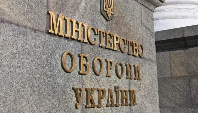Міноборони: кошти на єБали передбачені до кінця року, виплати за техніку проведуть