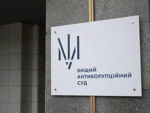 Дидич залишиться в СІЗО: апеляція ВАКС не змінила запобіжний захід у справі «Карфаген»