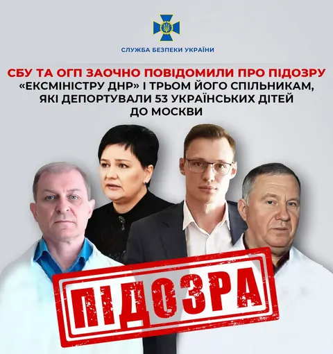 Депортація 53 дітей з Донеччини: експосадовцям "днр" загрожує суд