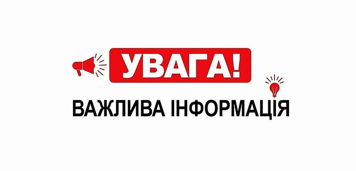 Медики Тернопільщини застерігають грибників: як не отруїтися в осінньому лісі