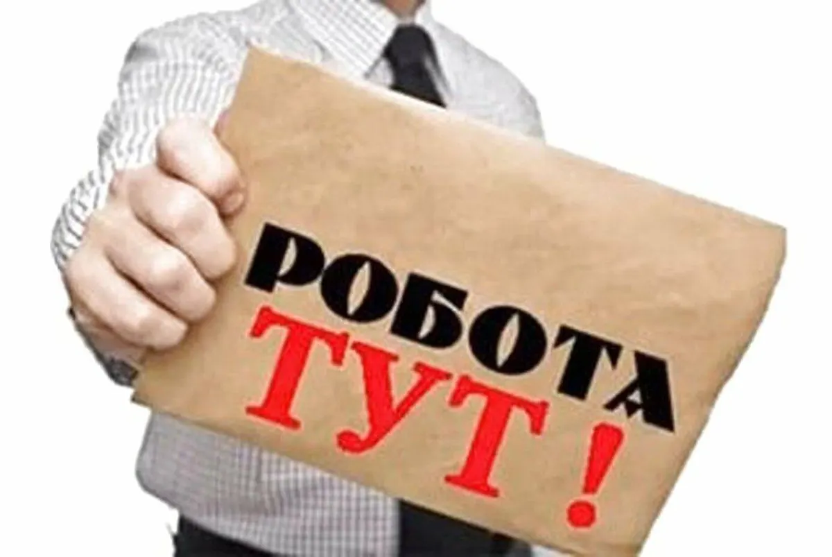 «Тернопільводоканал» запрошує контролерів: зарплата від 20 тисяч