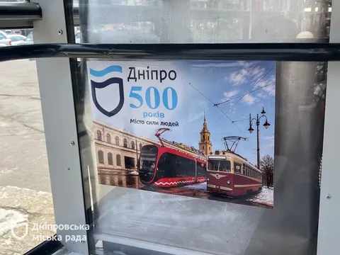 У Дніпрі на День міста катали на ретро- та панорамному трамваї