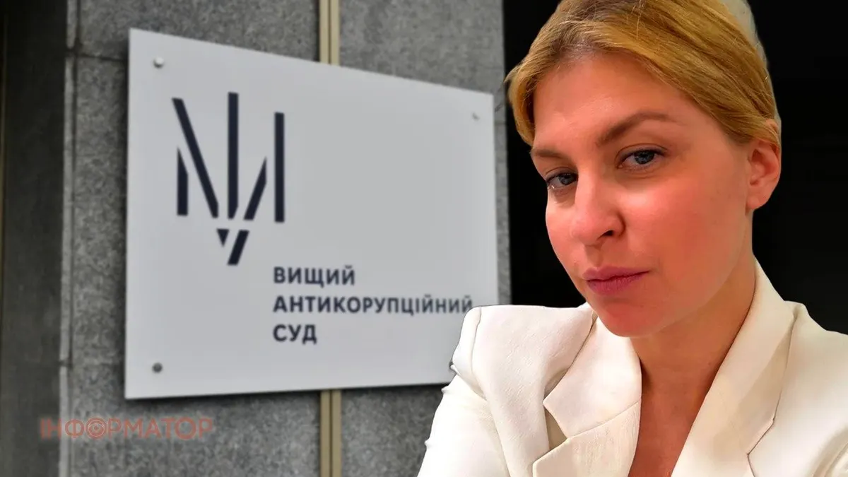 Стефанішина відповіла на підозру: «Буря в склянці води»