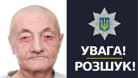 На Тернопільщині зник 72-річний чоловік, який майже не бачить