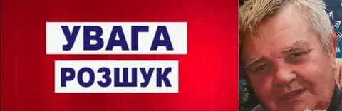 У Миколаєві зник 69-річний чоловік: він пішов з дому і не повернувся