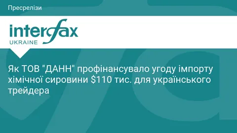 Імпорт під час війни: як український трейдер розморозив капітал у 4-місячному ци