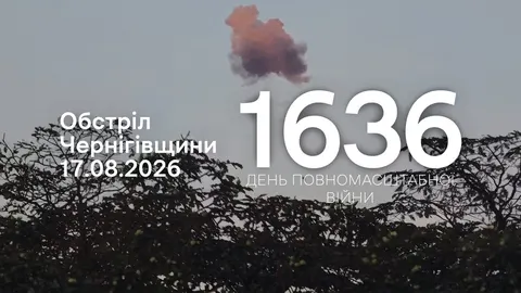 11 сіл під вогнем: РФ атакувала п'ять громад Чернігівщини