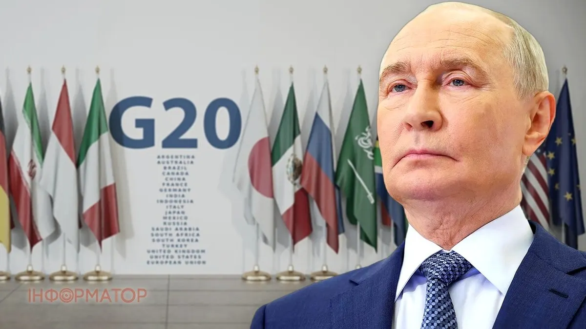 США запросили Путіна на саміт G20 у Маямі: Зеленський теж готовий приїхати